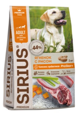 512suhoy-korm-premium-klassa-sirius-dlya-vzroslyh-sobak