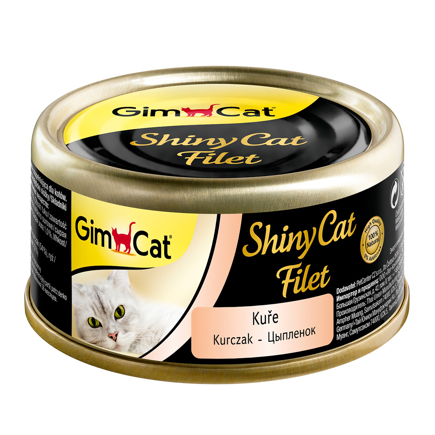 gimcat-shinycat-filet-konservy-dlya-koshek-iz-cyplenka-70-g.jpg