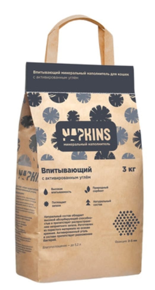 napkins-napolnitel-vpityvayushchiy-s-aktivirovannym-uglem.jpg