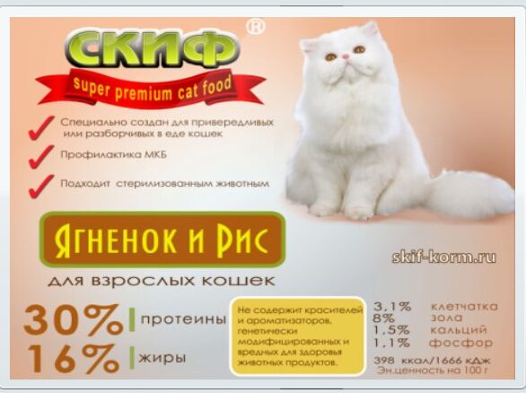 скиф к1